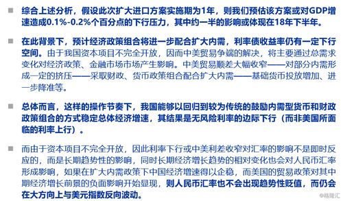 中央音樂學(xué)院樂理基礎(chǔ)知識