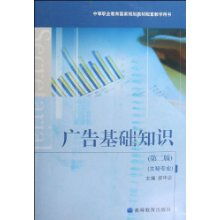 中級職稱文秘基礎(chǔ)知識
