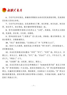 共青團基礎知識考試試卷答案