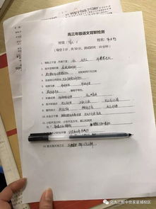 語(yǔ)數(shù)英基礎(chǔ)知識(shí)教學(xué)