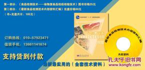 基礎運動(dòng)解剖生理知識,心血管解剖生理知識,循環(huán)系統解剖生理知識