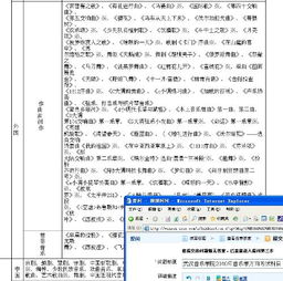 天津有音樂(lè )基礎知識考試么