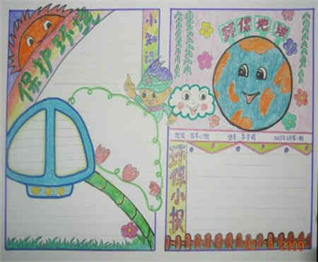消防知識手抄報,語(yǔ)文基礎知識手抄報,樂(lè )理基礎知識手抄報