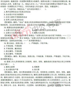 大學(xué)考公共基礎知識