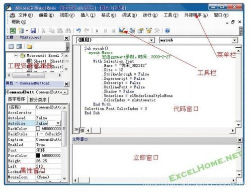 vba編程基礎知識,vba語(yǔ)言基礎知識,vba基礎知識測試題