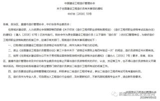 二級造價(jià)師基礎知識有免考