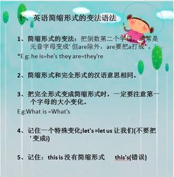 英語(yǔ)學(xué)科知識與教學(xué),英語(yǔ)學(xué)科知識與教學(xué)能力,英語(yǔ)學(xué)科知識與教學(xué)能力答案
