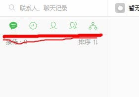 網(wǎng)絡(luò )客戶(hù)服務(wù)基礎知識試題