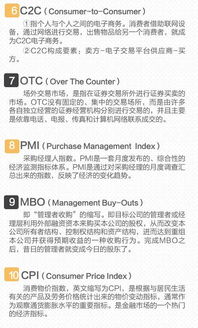 投資歸還基礎(chǔ)知識cfp再教育