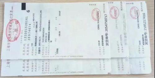 財務(wù)報銷(xiāo)基礎知識