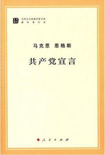 黨的基礎理論知識學(xué)習必修課