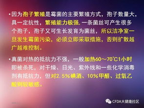 衛生和微生物基礎知識培訓,微生物及衛生學(xué)基礎知識培訓試題,微生物基礎知識培訓試題及答案