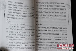 六爻斷卦基礎(chǔ)知識,斷六爻應(yīng)熟記的基礎(chǔ)知識,六爻基礎(chǔ)知識入門