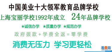 美發(fā)零基礎(chǔ)知識