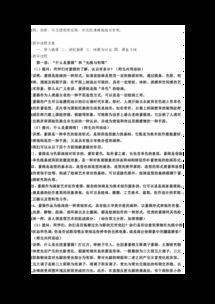 美術(shù)基礎理論知識試題及答案,小學(xué)生美術(shù)基礎理論知識,美術(shù)造型基礎是什么