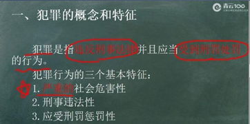 東營教師編公共基礎知識