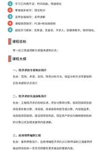 基礎知識與專(zhuān)業(yè)知識評價(jià)怎么寫(xiě)