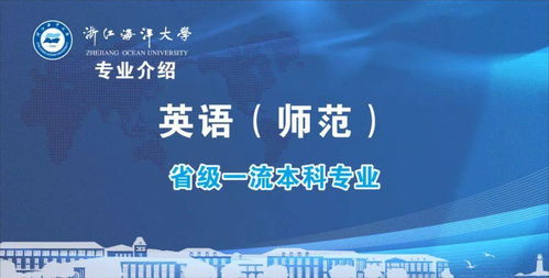 概述外語(yǔ)教師應具備的知識基礎