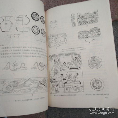 考古,基礎(chǔ)知識,小學(xué)