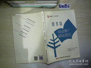 美發(fā)基礎理論知識書(shū)籍6
