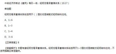 經(jīng)濟基礎知識初級考試什么內容,經(jīng)濟基礎知識初級考試大綱,經(jīng)濟基礎知識初級考試時(shí)間