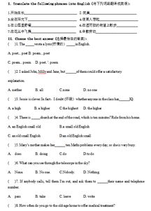 牛津七下unit6基礎(chǔ)知識測試題