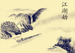 國畫(huà)山水畫(huà)的基礎知識