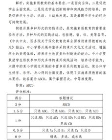教育學(xué)和教育法基礎知識重難點(diǎn)