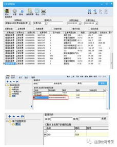 數(shù)據(jù)恢復(fù)基礎(chǔ)知識(合)