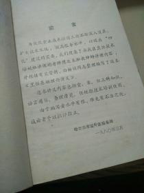 題庫,烹飪,理論知識(shí),基礎(chǔ)