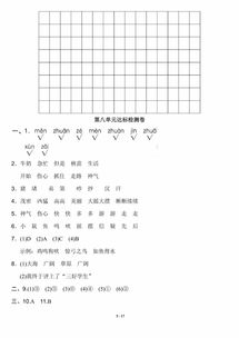 數控基礎知識(a卷)答案