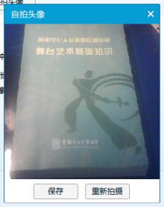 舞臺藝術基礎知識題目