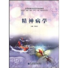 口腔臨床基礎知識內容