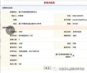 綜合基礎知識考100道嗎