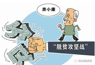 精準(zhǔn)扶貧遼寧應(yīng)知應(yīng)會(huì)基礎(chǔ)知識(shí)