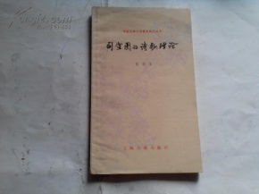 美發(fā)基礎理論知識書(shū)籍推薦,美發(fā)染色基礎理論知識,美發(fā)基礎理論知識教案