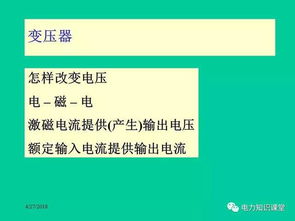 電力系統專(zhuān)業(yè)技術(shù)總結,護理專(zhuān)業(yè)基礎知識總結,電力系統個(gè)人專(zhuān)業(yè)技術(shù)總結