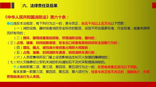 消防專業(yè)基礎(chǔ)知識,消防弱電基礎(chǔ)知識,消防的基礎(chǔ)知識有哪些