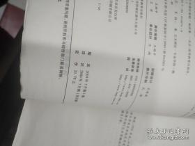 美術(shù)職稱(chēng)理論基礎(chǔ)知識(shí)