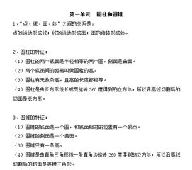大學(xué)數學(xué)基礎知識內容,數據庫基礎知識總結,數字電路基礎知識總結