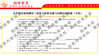 參考書(shū),英語(yǔ)教學(xué),基礎知識