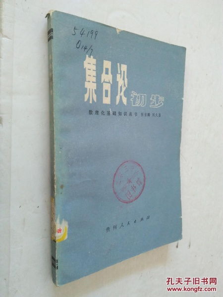 基礎(chǔ)知識(shí)叢書