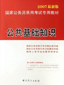 云南,題庫,招考,國企