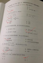 環(huán)?；A知識培訓,環(huán)保基礎知識競賽題庫,安全環(huán)?；A知識