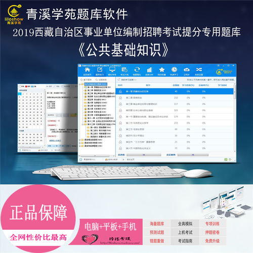基礎知識,資料