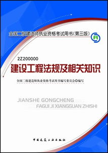 法律法規(guī)基礎(chǔ)知識試題,交警法律法規(guī)基礎(chǔ)知識,交通管理法律法規(guī)基礎(chǔ)知識