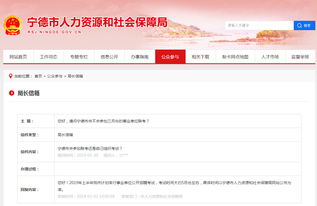 綜合基礎(chǔ)知識和公共基礎(chǔ)一樣嗎,公共基礎(chǔ)和綜合基礎(chǔ)知識的區(qū)別,教育公共基礎(chǔ)和教育基礎(chǔ)知識一樣嗎