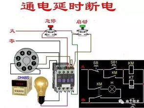 電工基礎(chǔ)知識接線圖教程