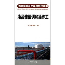 易貨業(yè)務(wù)員的基礎知識,化肥業(yè)務(wù)員基礎知識,smt業(yè)務(wù)員基礎知識
