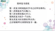 詩(shī)歌朗誦基礎知識